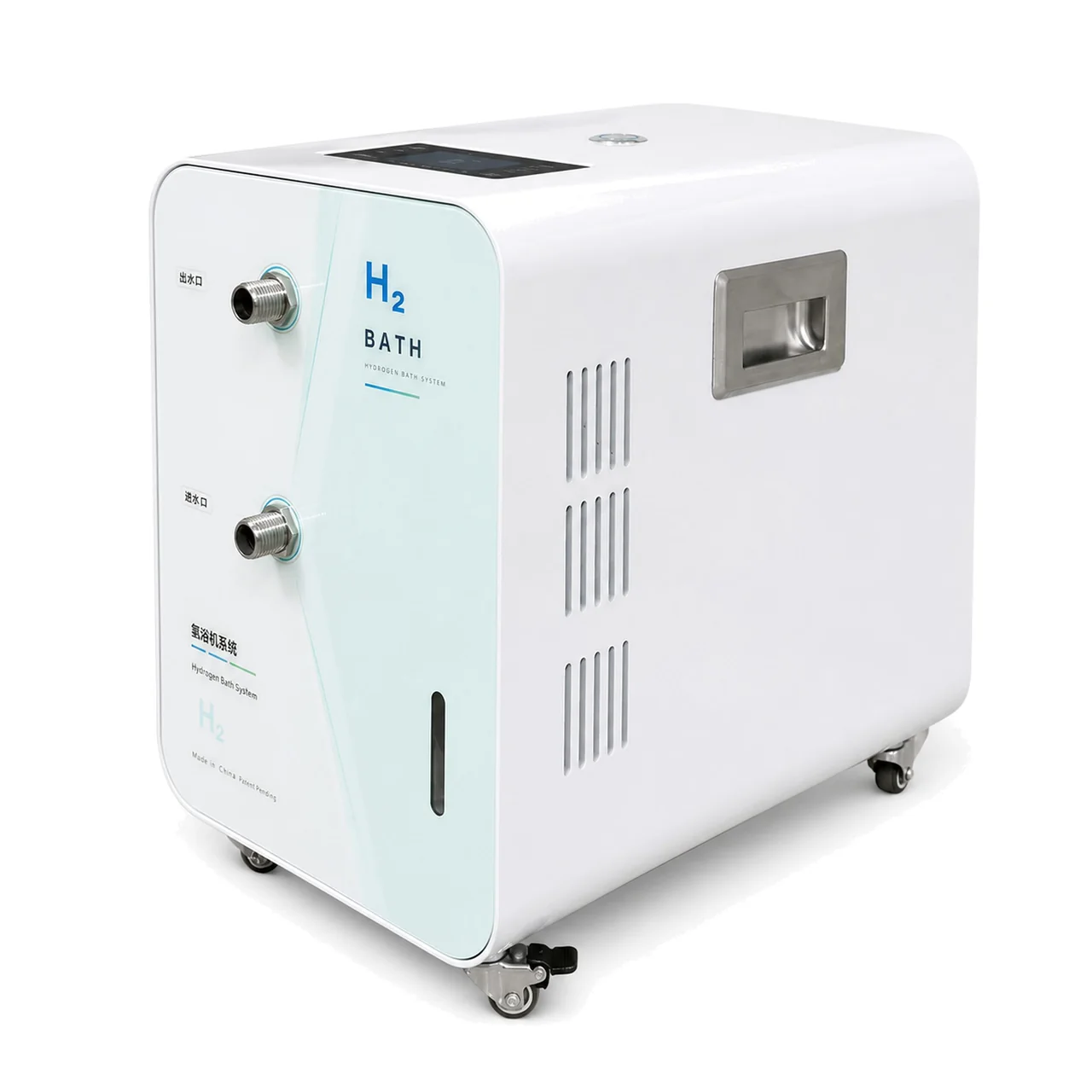 HSPA-2 touch display and compact cabinet details